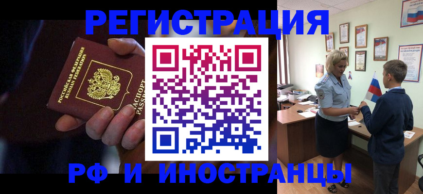 регистрация в Нягани