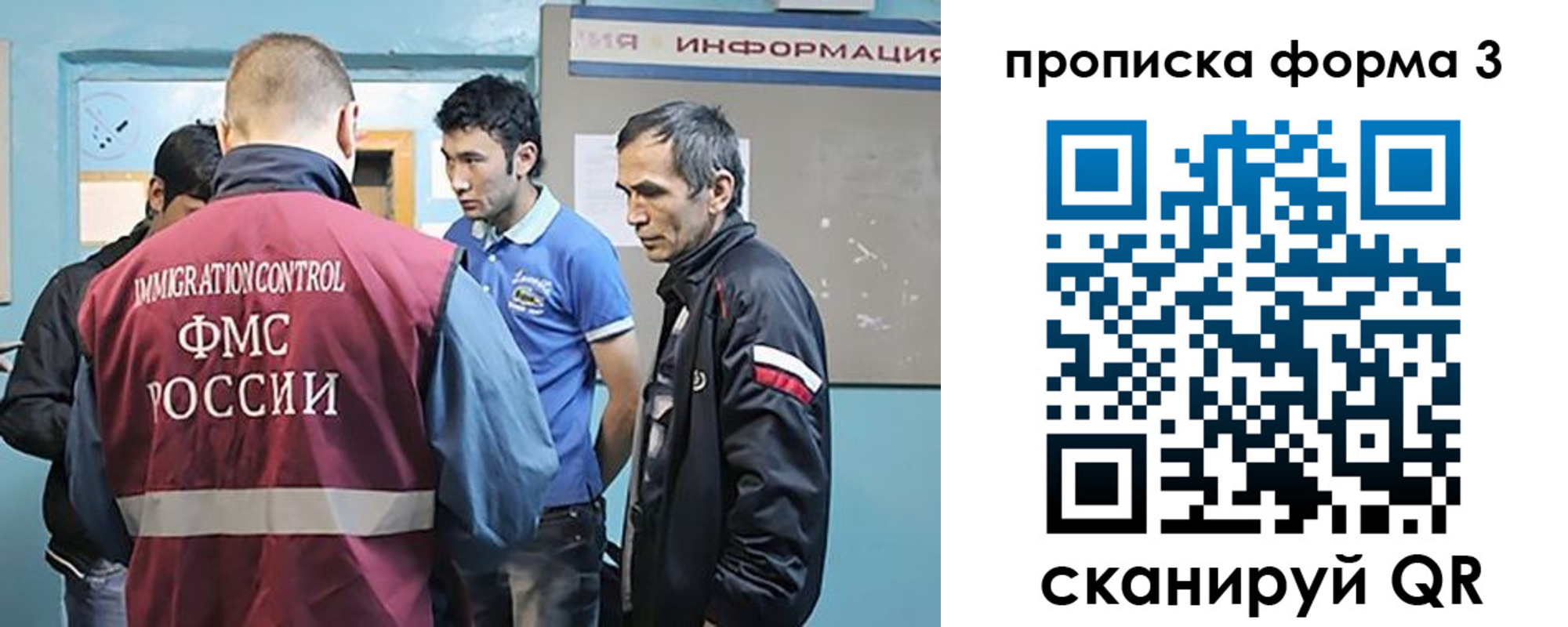 временная регистрация в квартире в Нягани