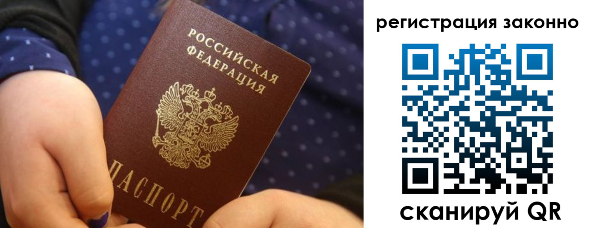 пропишу в квартире в Нягани