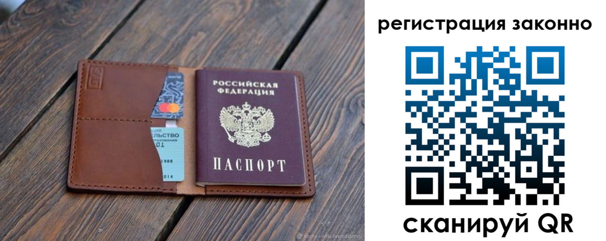 найти адрес прописки в Нягани