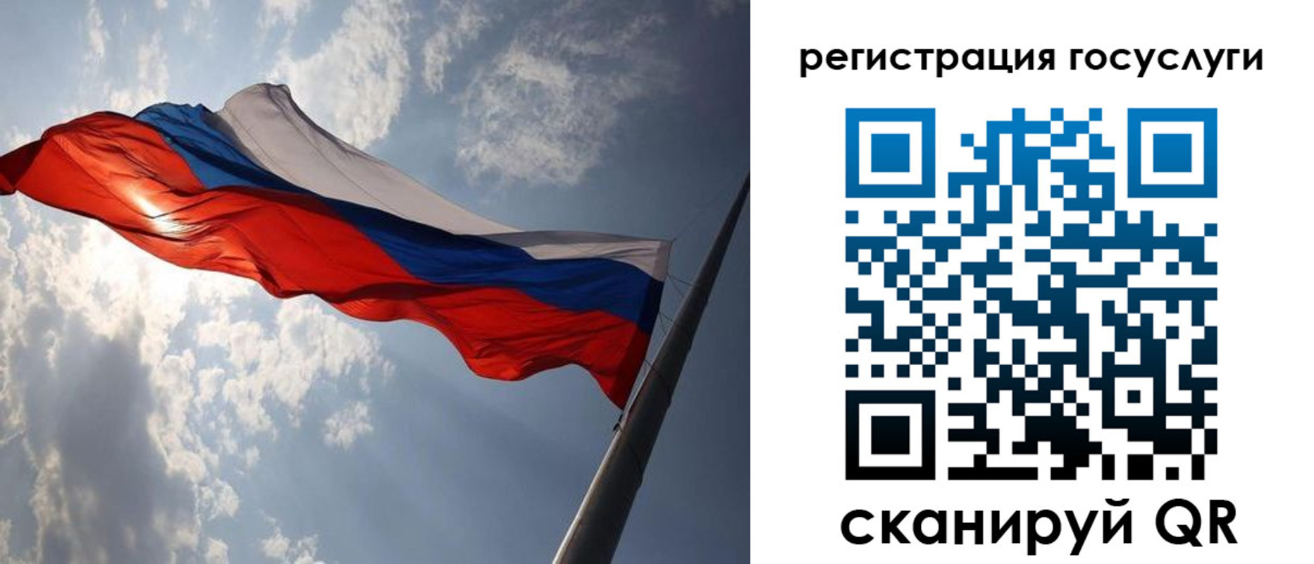 регистрация для школы в Нягани
