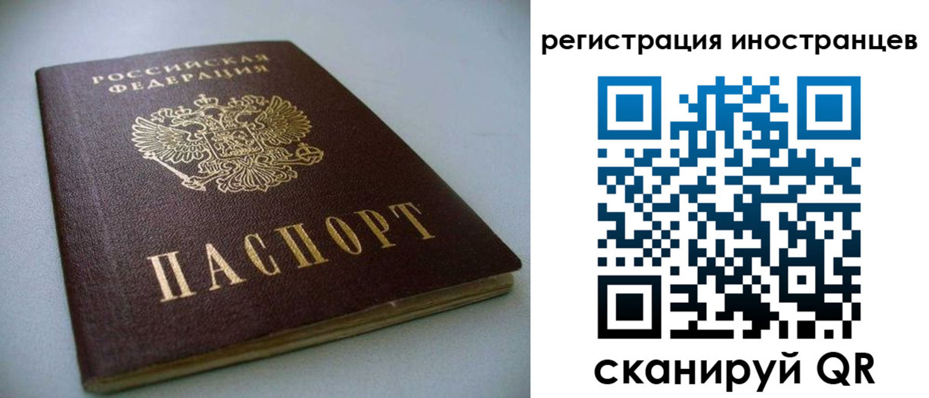 пропишу в квартире в Нягани