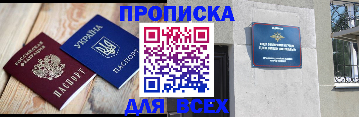 регистрация для школы в Нягани